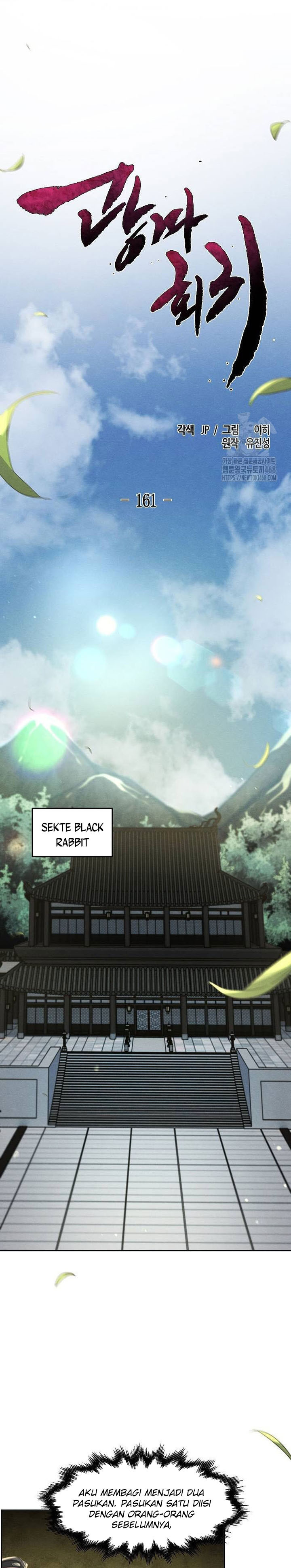 Return of the Mad Demon chapter 161