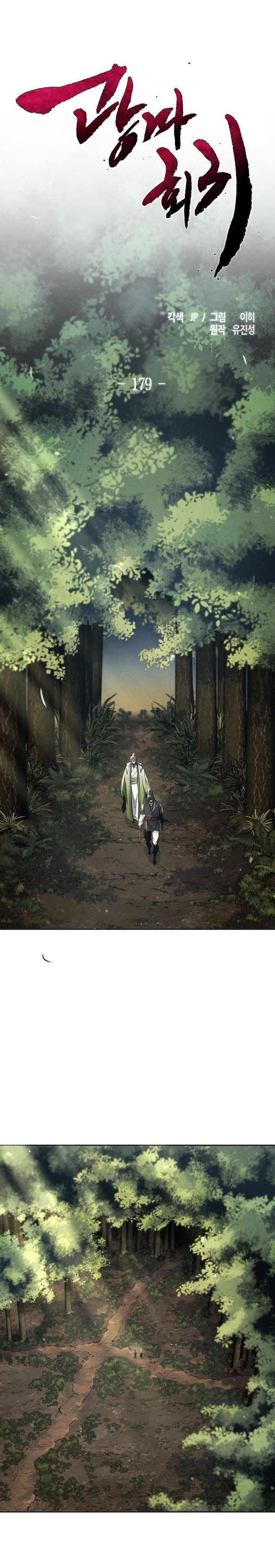 Return of the Mad Demon Chapter 179 Bahasa Indonesia