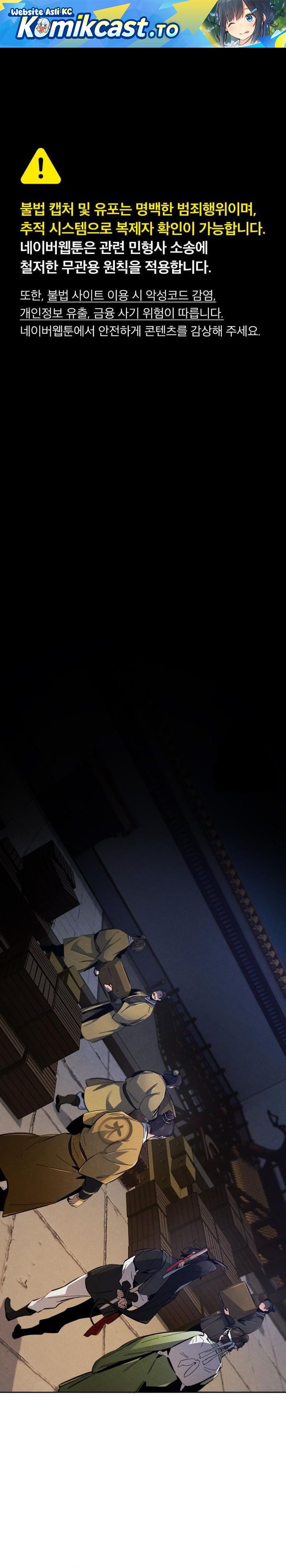 Return of the Mad Demon chapter 185