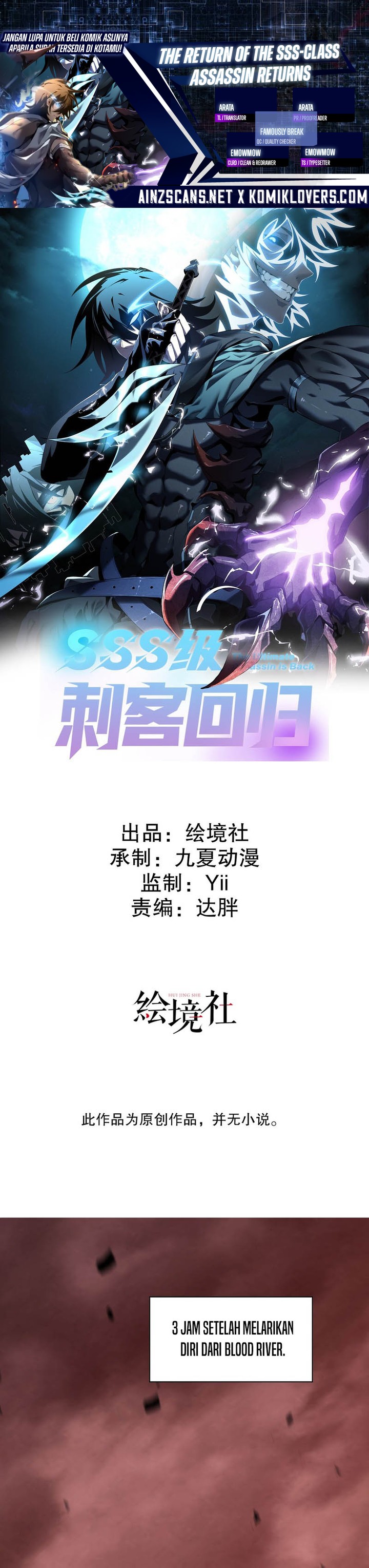 Return of the SSS-Class Assassin chapter 2