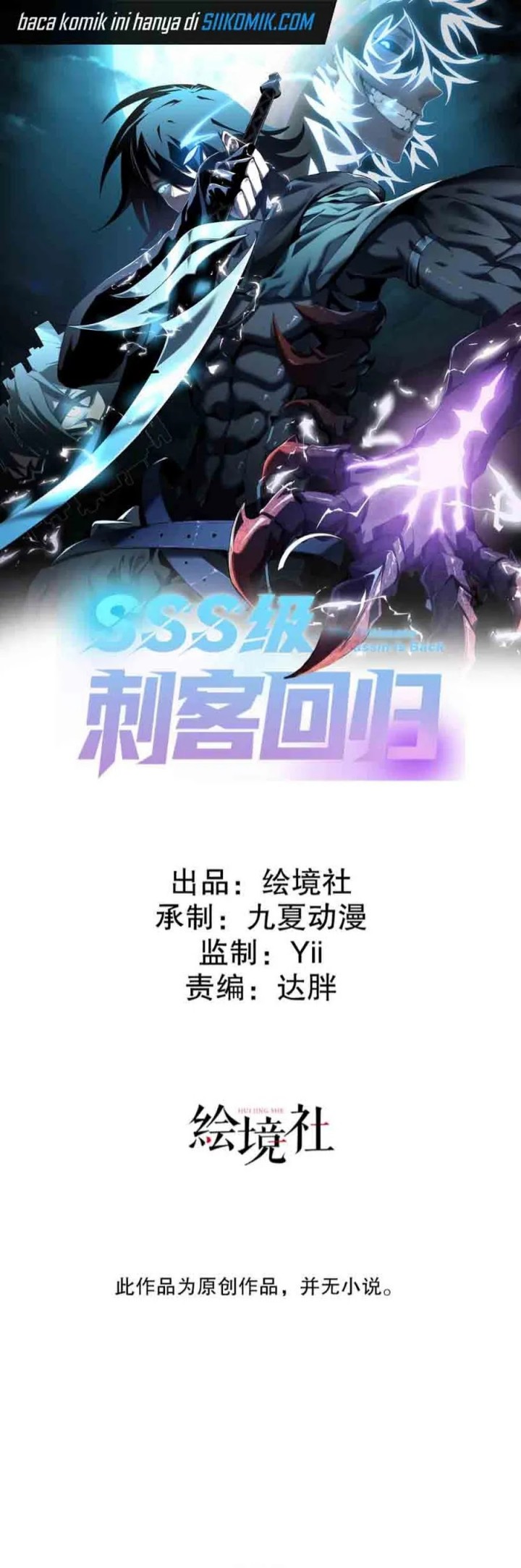 Return of the SSS-Class Assassin Chapter 05 Bahasa Indonesia