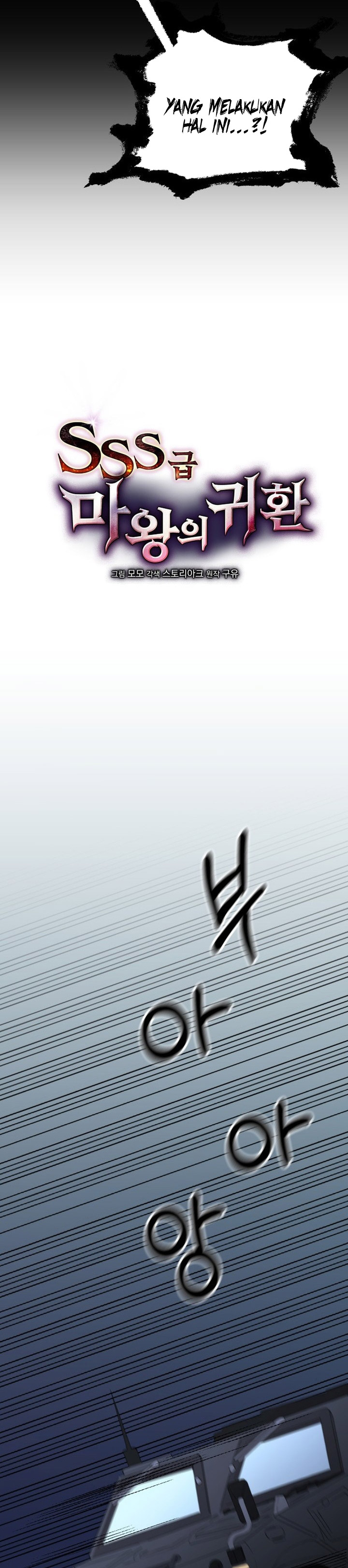 Return of the SSS-Class Demon Lord chapter 3