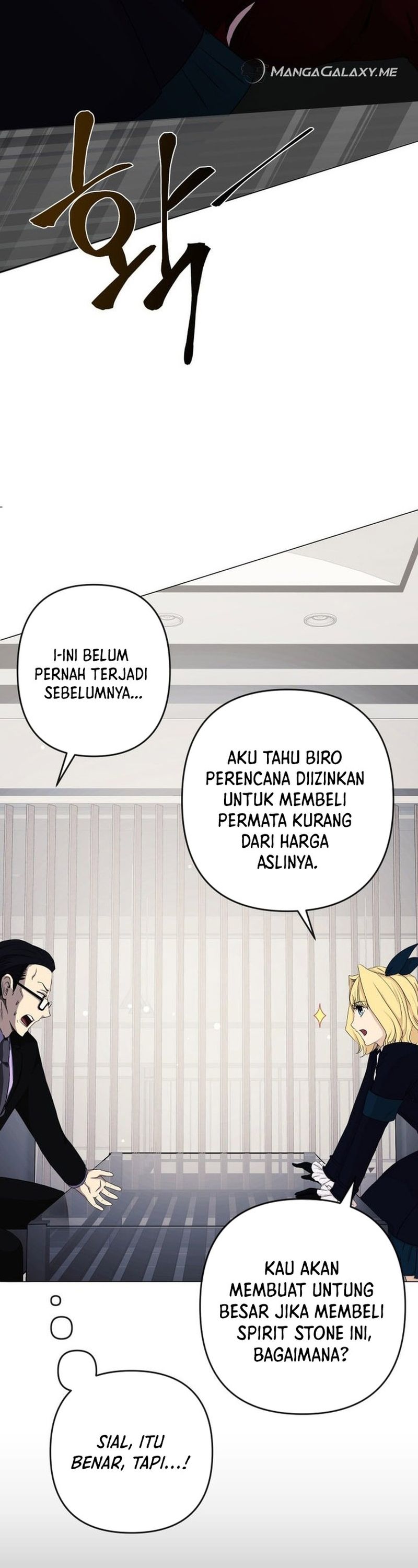 Return of the SSS-Class Demon Lord chapter 7