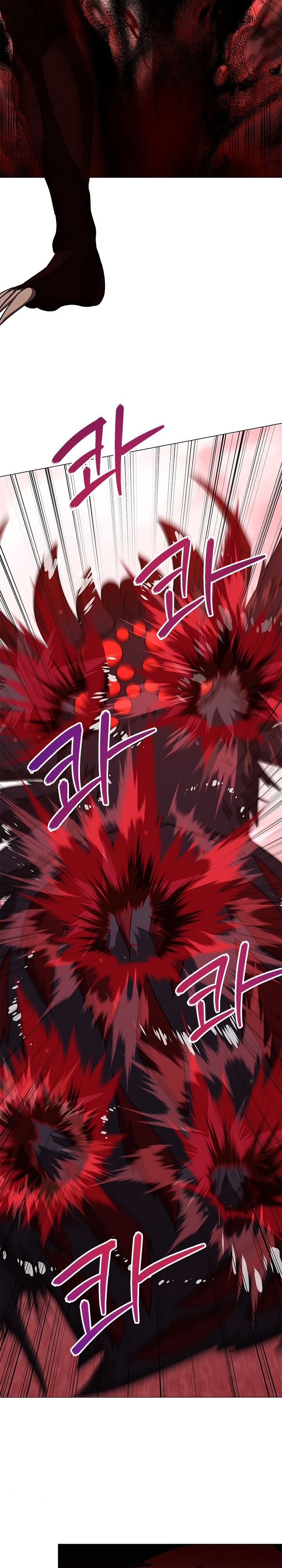 Return of the SSS-Class Demon Lord chapter 22