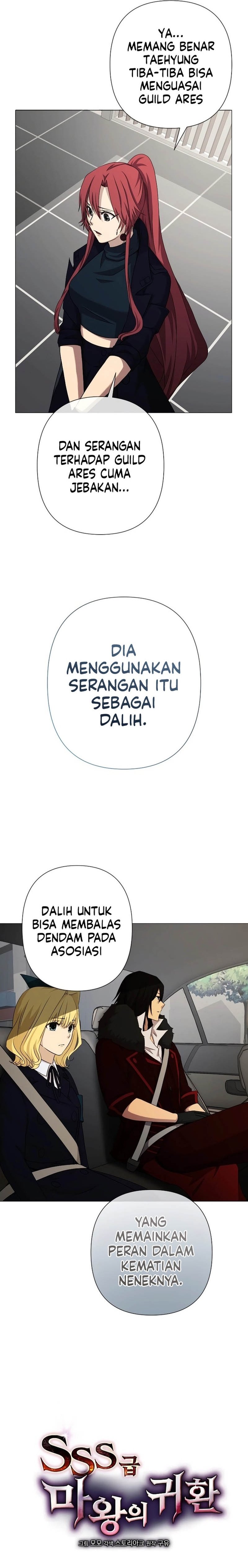 Return of the SSS-Class Demon Lord chapter 26