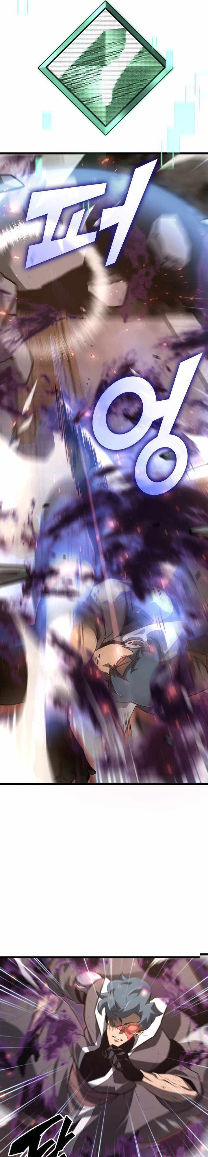 Return of the SSS-Class Ranker chapter 19