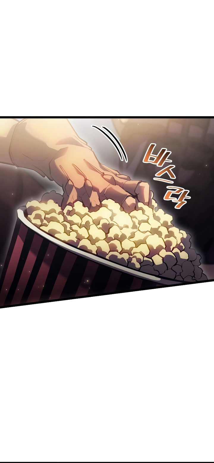 Return of the SSS-Class Ranker chapter 77