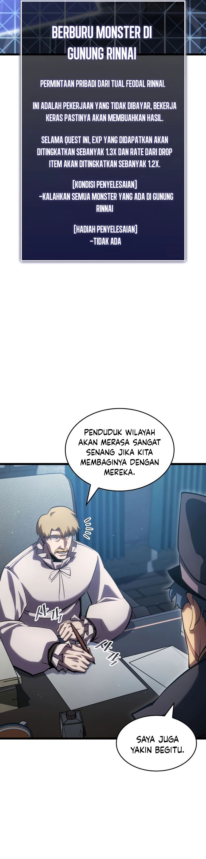 Return of the SSS-Class Ranker chapter 99