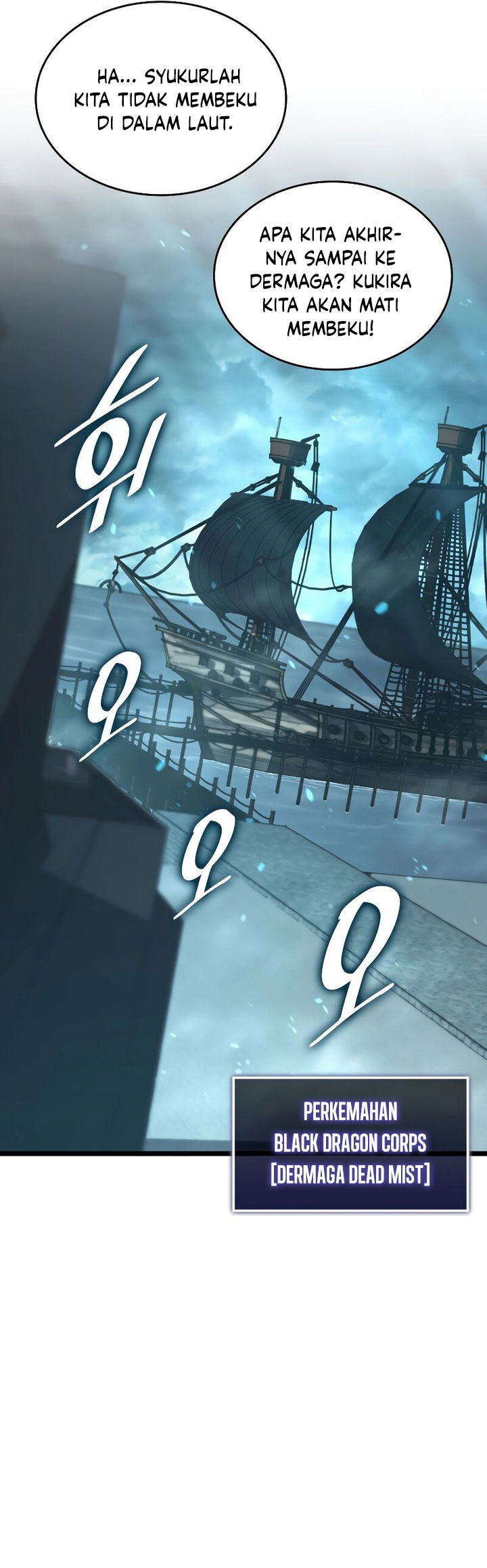 Return of the SSS-Class Ranker chapter 106
