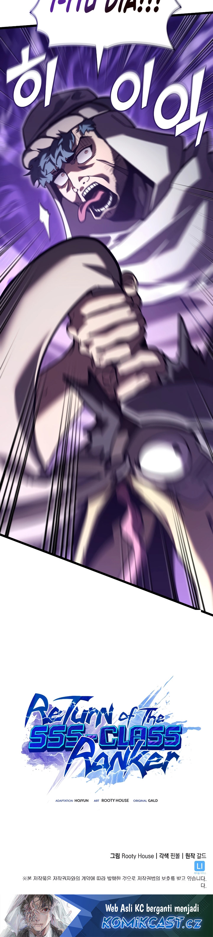 Return of the SSS-Class Ranker chapter 112