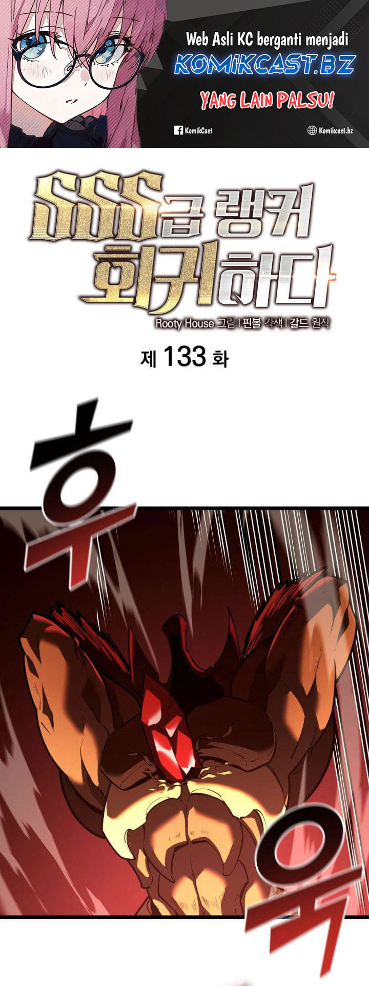Return of the SSS-Class Ranker chapter 133