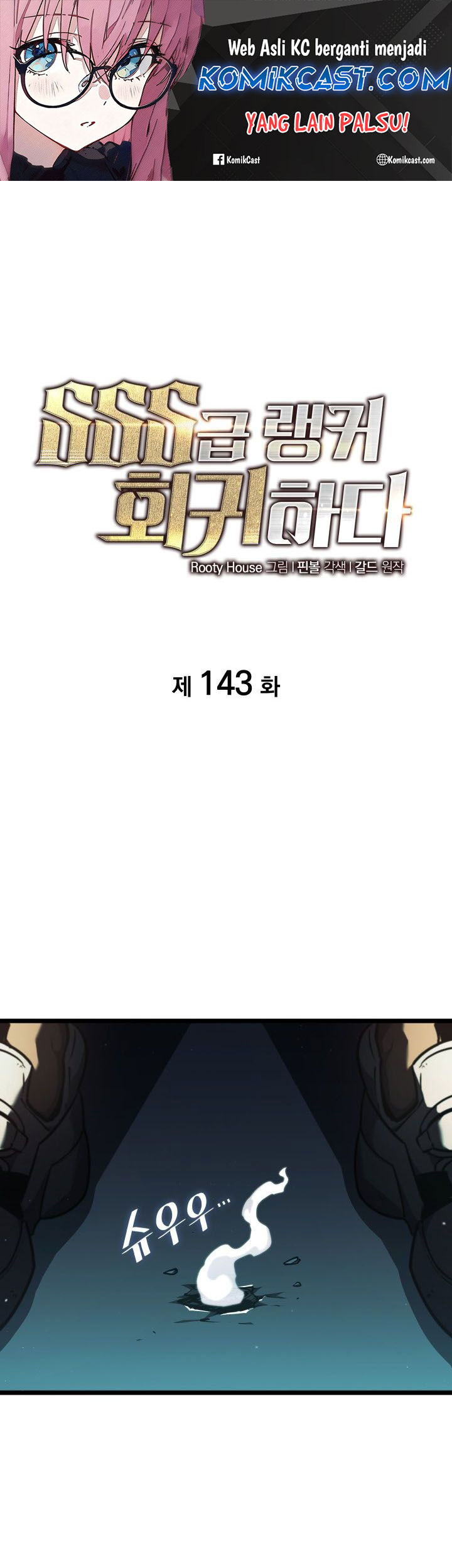 Return of the SSS-Class Ranker chapter 143