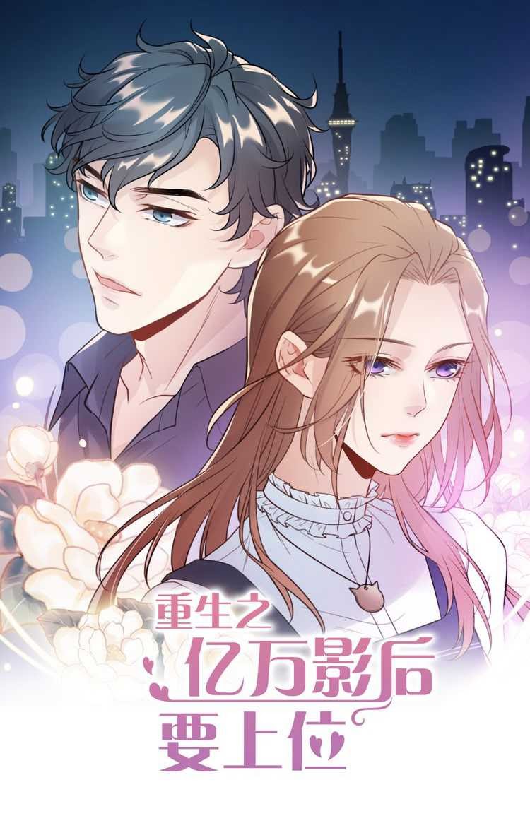 Revenge Movie Queen chapter 4