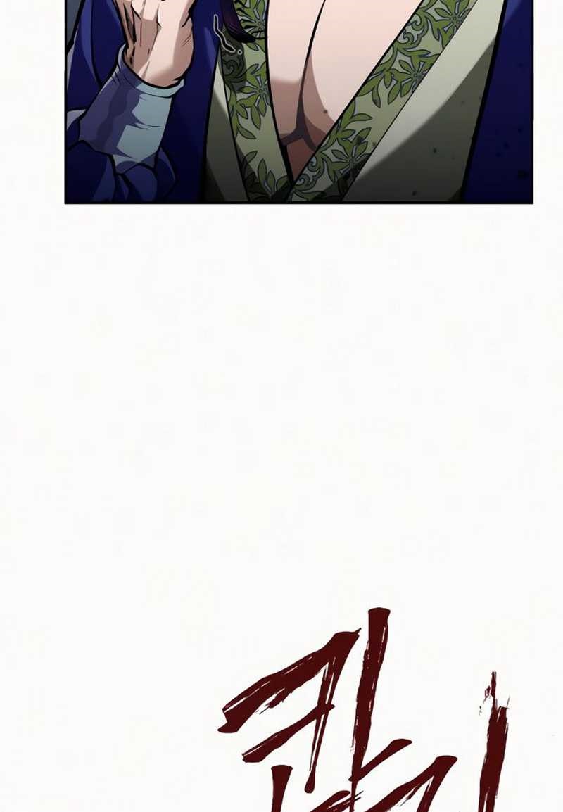 Revenge Of Young Master Peng chapter 3