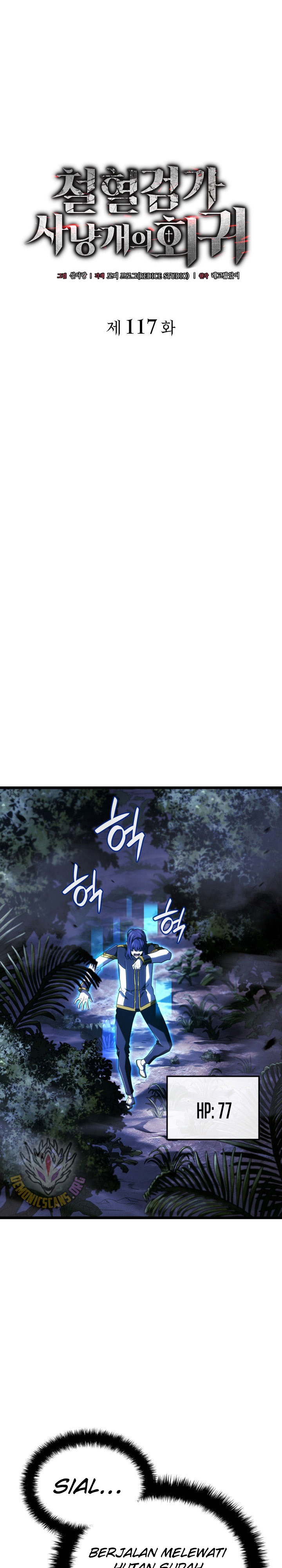 Revenge of the Iron-Blooded Sword Hound chapter 117