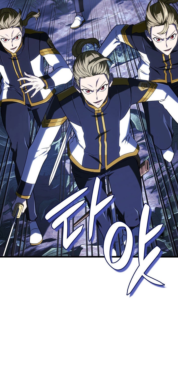 Revenge of the Iron-Blooded Sword Hound chapter 117