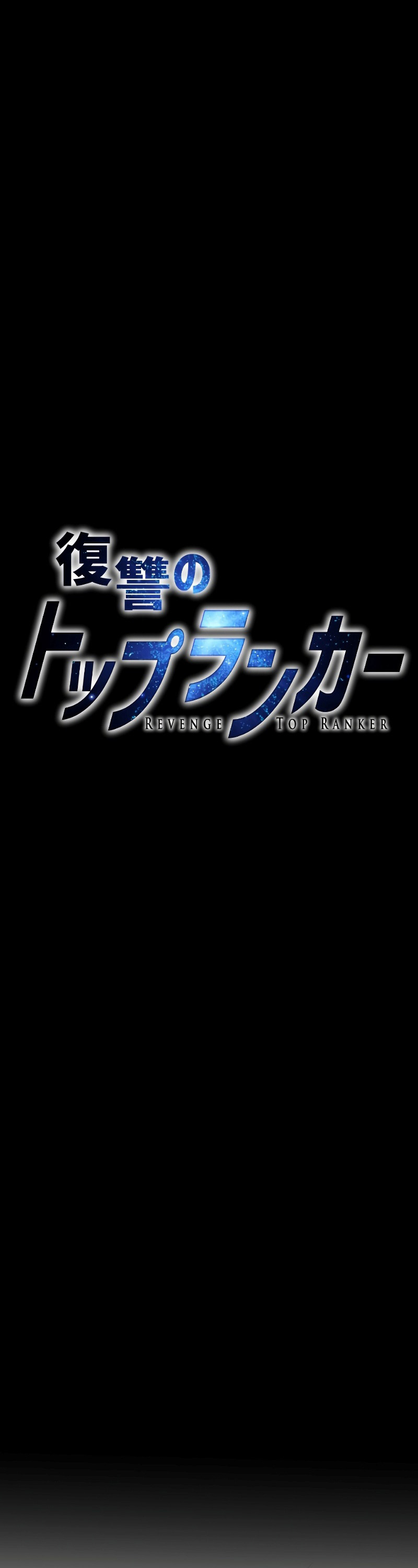 Revenge of the Top Ranker Chapter 22 Bahasa Indonesia