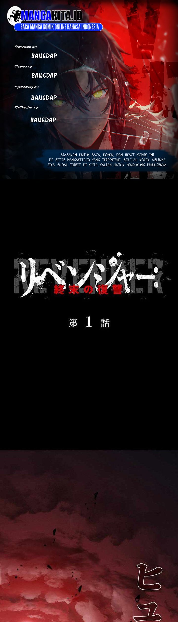 Revenger: Apocalypse of Vengeance Chapter 01 Bahasa Indonesia