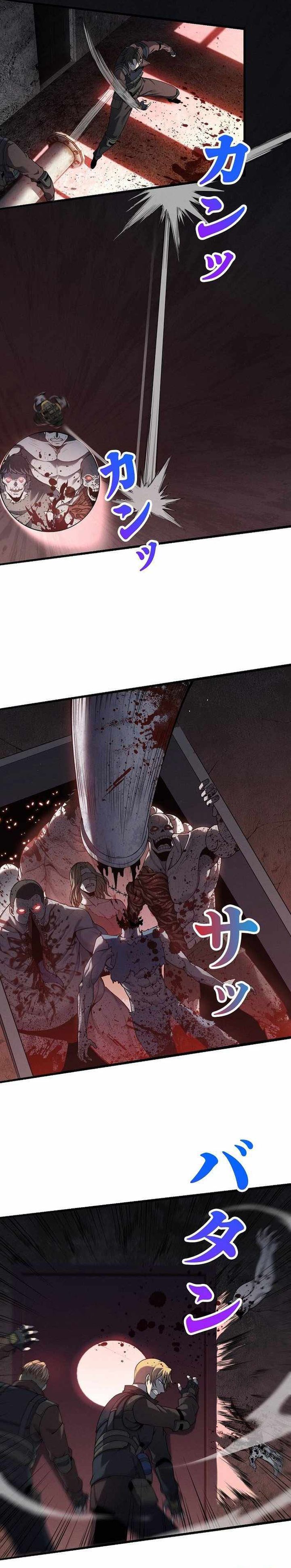 Revenger: Apocalypse of Vengeance Chapter 01 Bahasa Indonesia