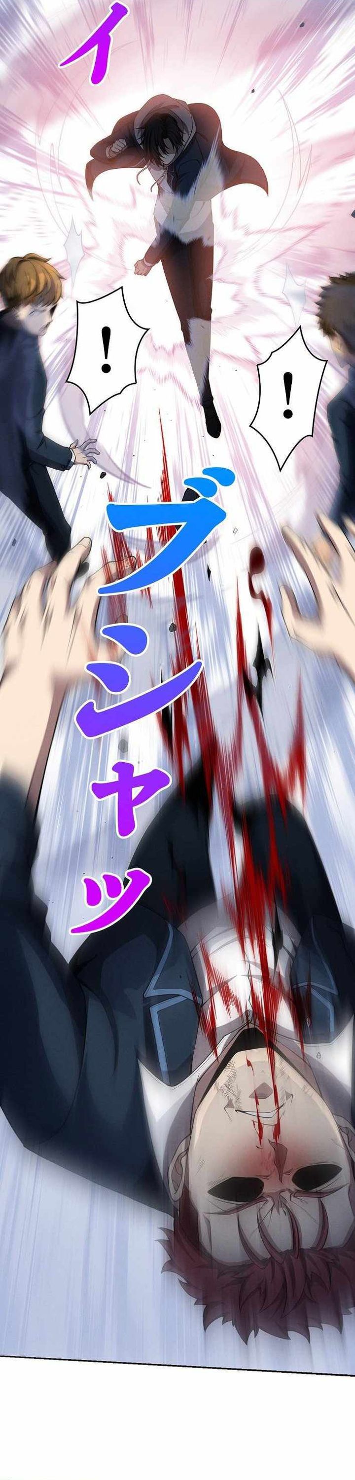 Revenger: Apocalypse of Vengeance Chapter 01 Bahasa Indonesia