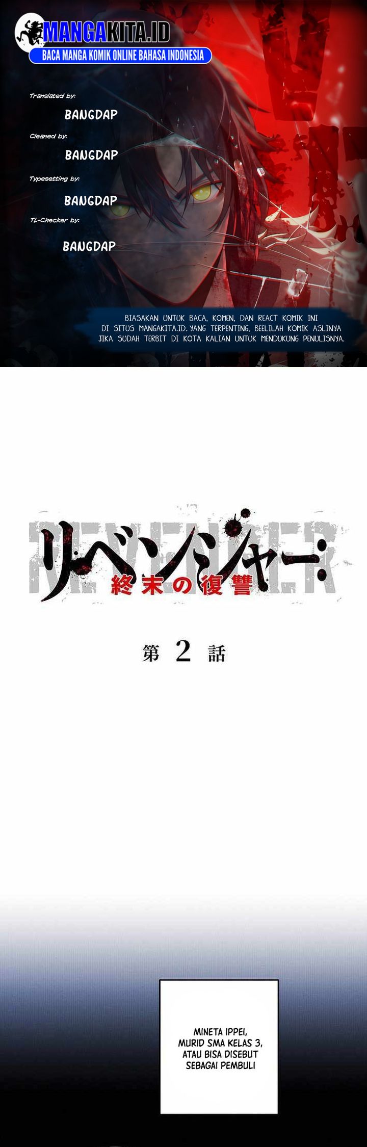 Revenger: Apocalypse of Vengeance Chapter 02 Bahasa Indonesia