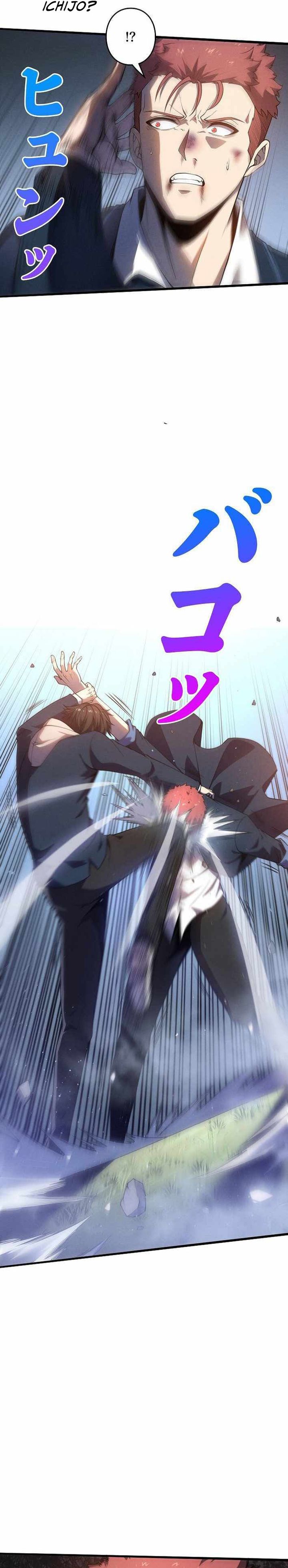 Revenger: Apocalypse of Vengeance Chapter 02 Bahasa Indonesia