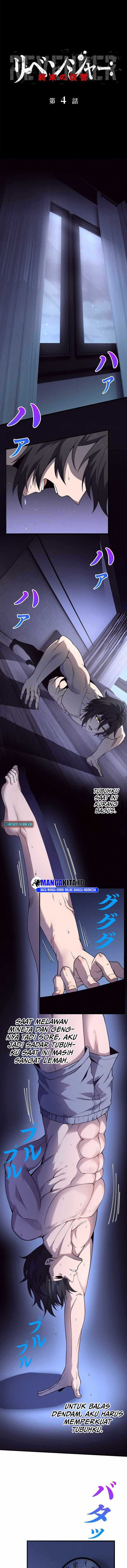 Revenger: Apocalypse of Vengeance chapter 4