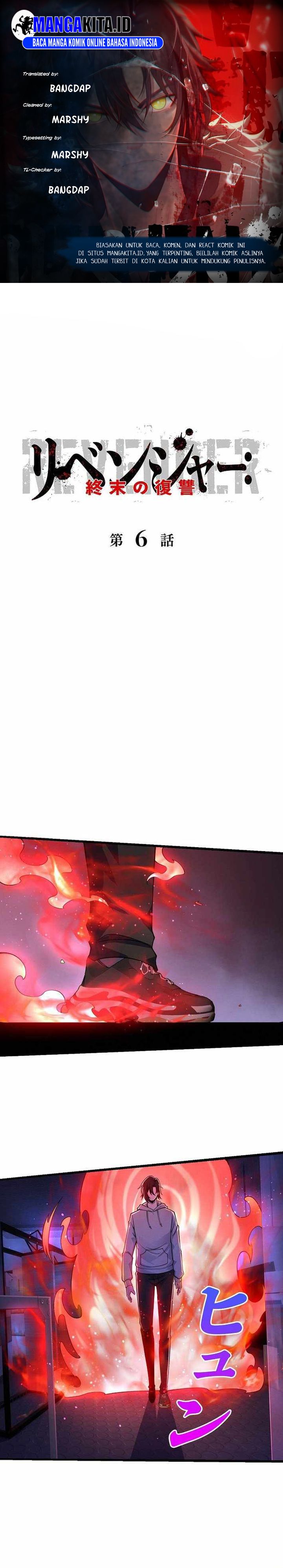 Revenger: Apocalypse of Vengeance Chapter 06 Bahasa Indonesia