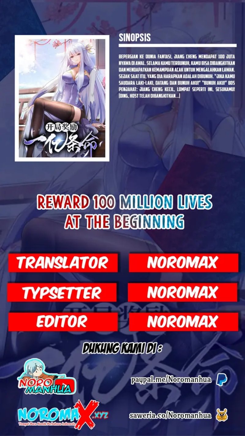 Reward 100 Million Lives at the Beginning chapter 14