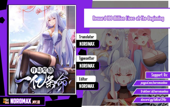 Reward 100 Million Lives at the Beginning chapter 95