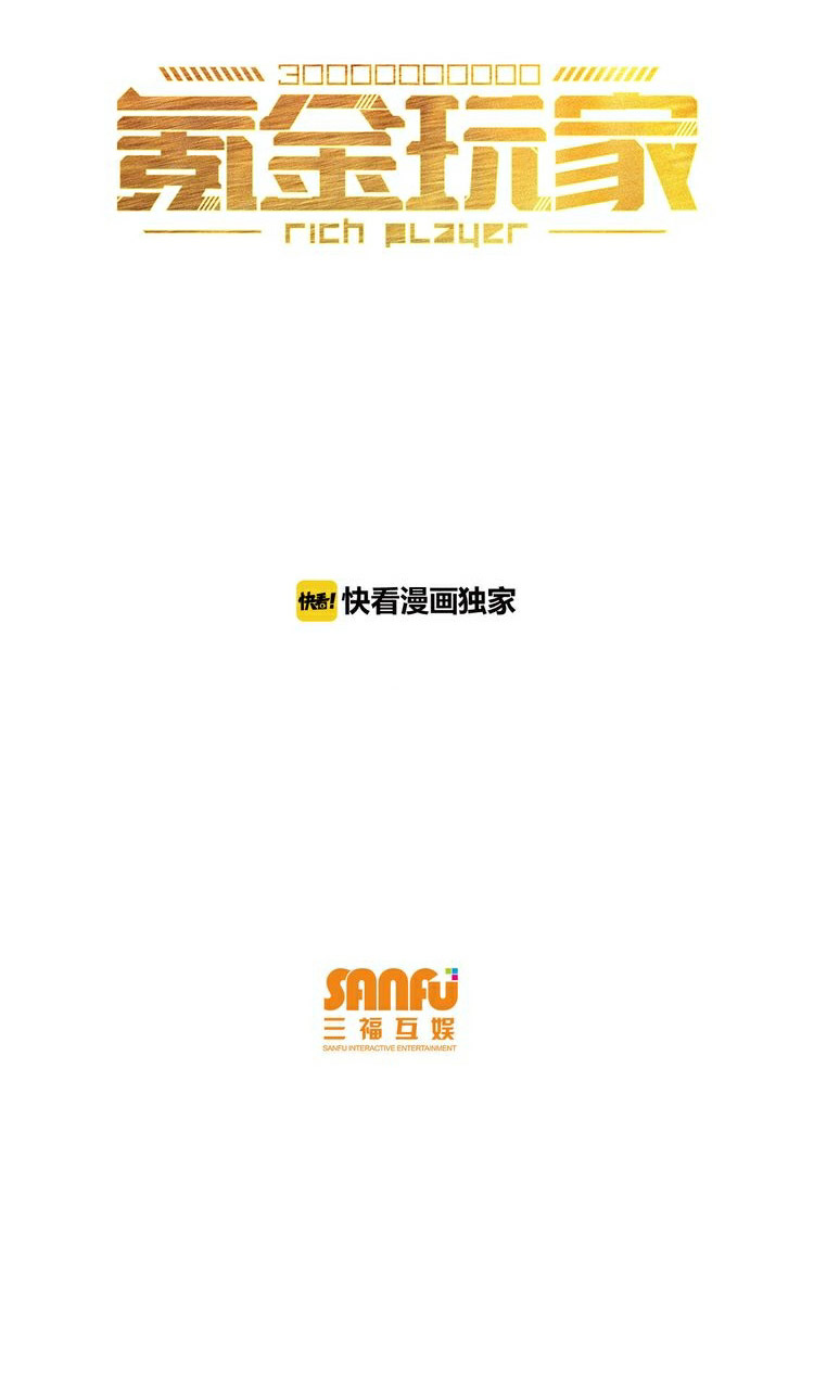 Rich Player Chapter 08 Bahasa Indonesia