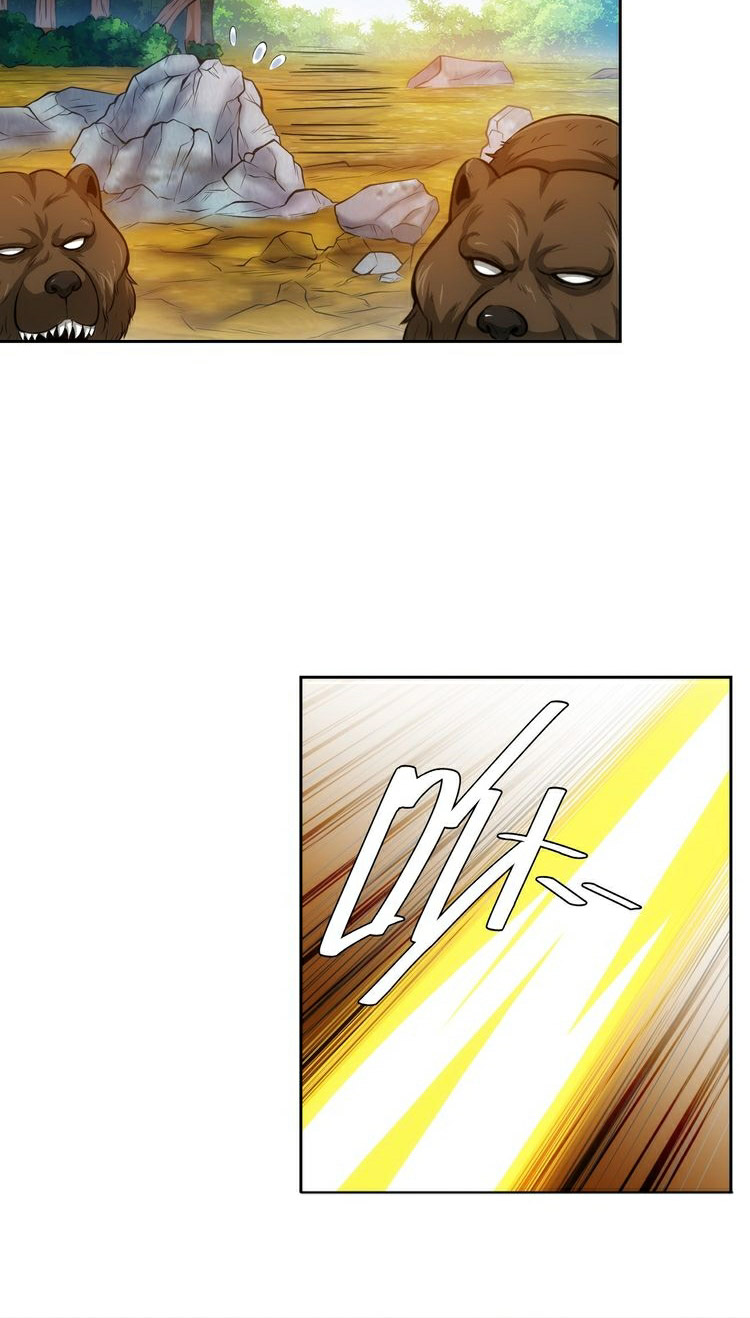 Rich Player Chapter 08 Bahasa Indonesia