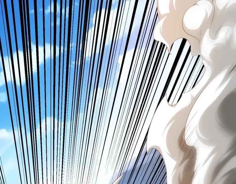 Rich Player Chapter 81 Bahasa Indonesia