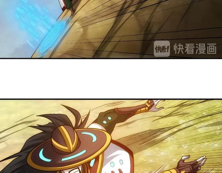 Rich Player Chapter 81 Bahasa Indonesia