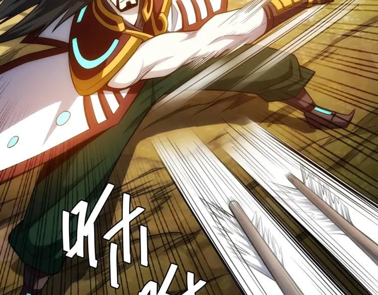 Rich Player Chapter 81 Bahasa Indonesia