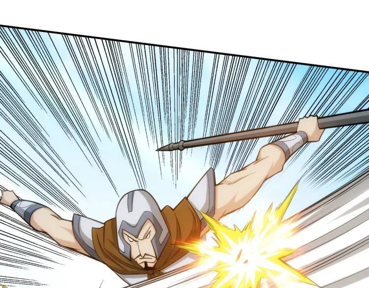 Rich Player Chapter 81 Bahasa Indonesia