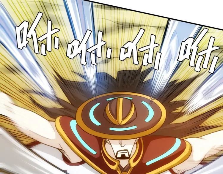 Rich Player Chapter 81 Bahasa Indonesia