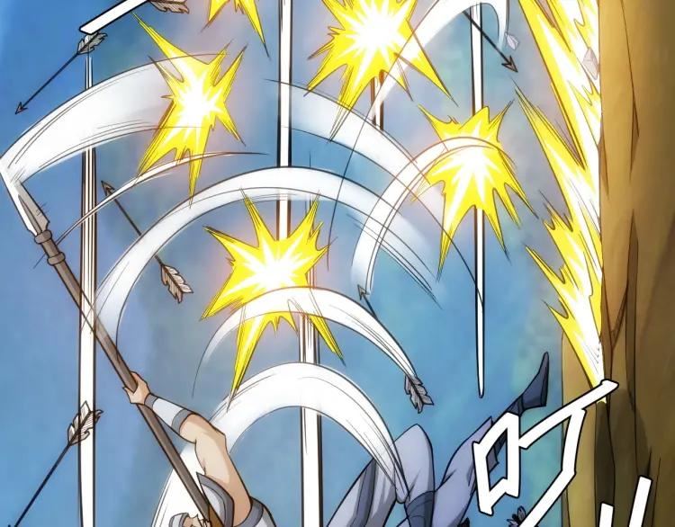 Rich Player Chapter 81 Bahasa Indonesia