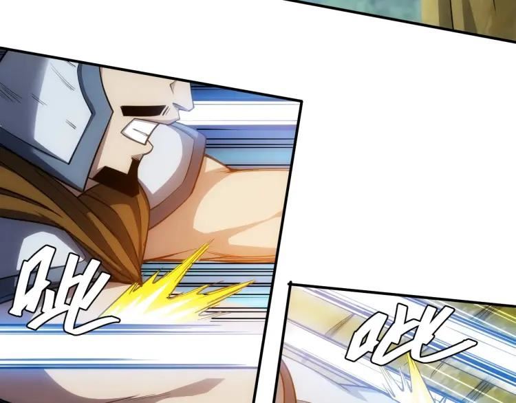 Rich Player Chapter 81 Bahasa Indonesia