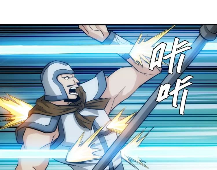 Rich Player Chapter 81 Bahasa Indonesia