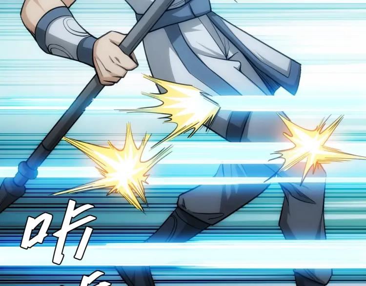 Rich Player Chapter 81 Bahasa Indonesia