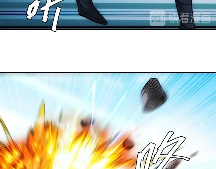 Rich Player Chapter 81 Bahasa Indonesia