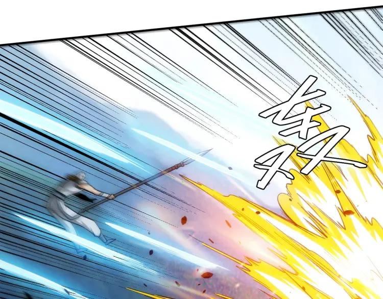 Rich Player Chapter 81 Bahasa Indonesia