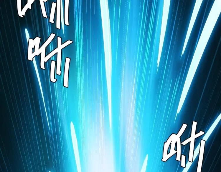 Rich Player Chapter 81 Bahasa Indonesia