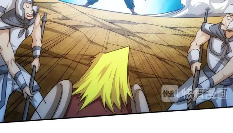 Rich Player Chapter 81 Bahasa Indonesia