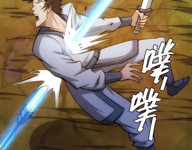 Rich Player Chapter 81 Bahasa Indonesia