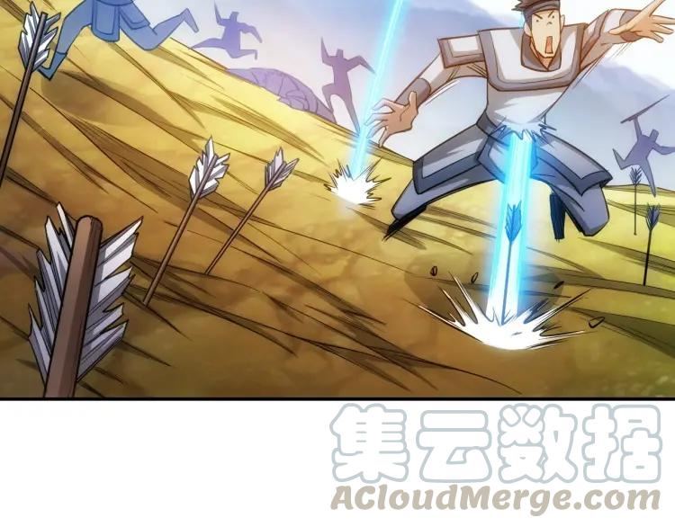 Rich Player Chapter 81 Bahasa Indonesia