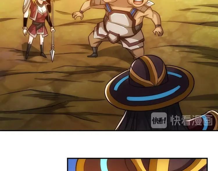 Rich Player Chapter 81 Bahasa Indonesia