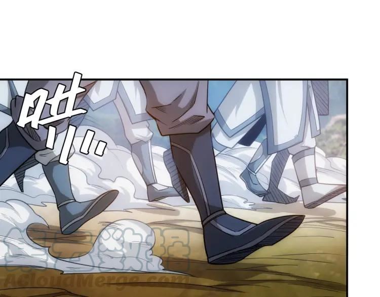 Rich Player Chapter 81 Bahasa Indonesia