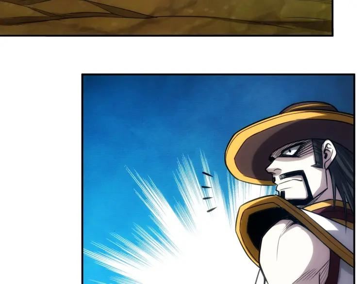 Rich Player Chapter 81 Bahasa Indonesia